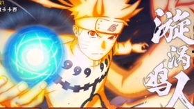 火影7月最新爆料,神秘力量觉醒，忍者世界风云再起！  第1张